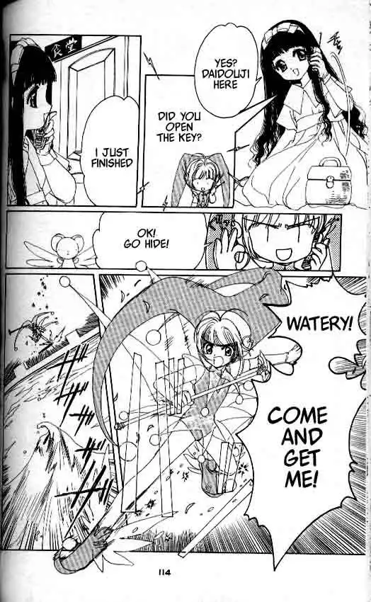 Card Captor Sakura Chapter 3 25